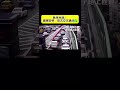 都不去擠,通勤速度會更快!道路變窄,依次交叉通過 #drivinglessons #driving #車 #駕駛