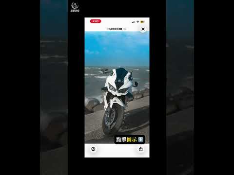 怎麼下載雲端硬碟裡的照片影片呢？（手機版）