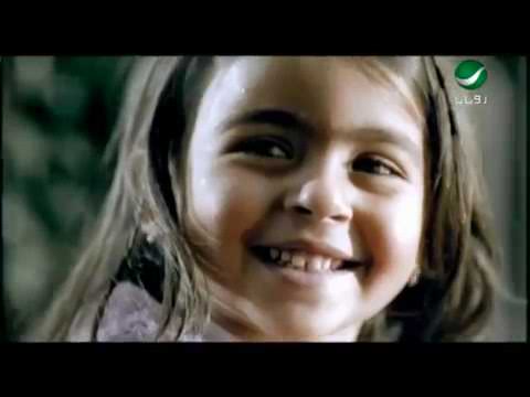 Bassima Chou Ala Bali 