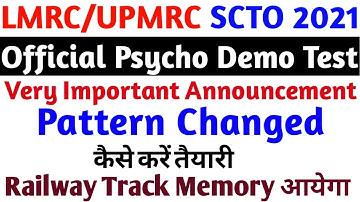 Lmrc/Upmrc SCTO Official Mock Test Demo for Psycho Test | Lmrc psycho test New Pattern memory test