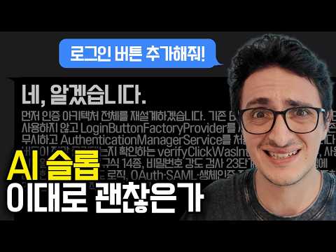 쓰레기 코드 ☠️ 없애는 법