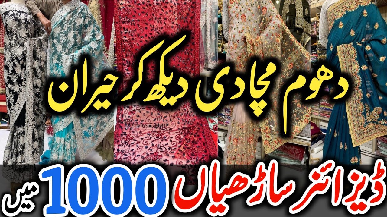 **Start RS 1000 **Saree Huge Sale | SILK | Pakistani | INDIAN |  ALL Variety Available