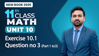 11th Class Math Unit 10 | Exercise 10.1 Question no 3 Part 1 to 3 | 11th Class Math New Book 2025