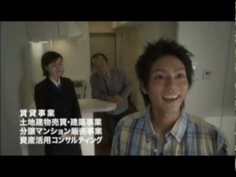 明和不動産企業CM　あなたの為に編