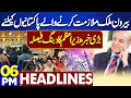 Good News for Overseas Pakistanis! PM Shehbaz Big Action | Sydney Attack | 6PM Dunya News Headlines