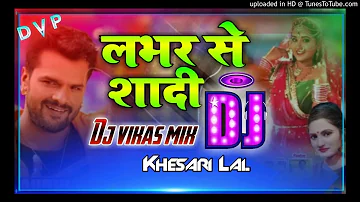 2020 ka Bhojpuri gana khesari Lal yadav DJ song remix new { lover se shaadi] 2020 mixing