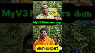 மக்களின் கேள்விக்கு சக்தி அனந்தன் பதில்!!