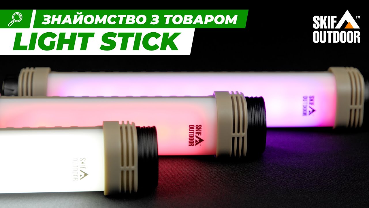 Ліхтар кемпінговий Skif Outdoor Light Stick L 3890161 — купити в