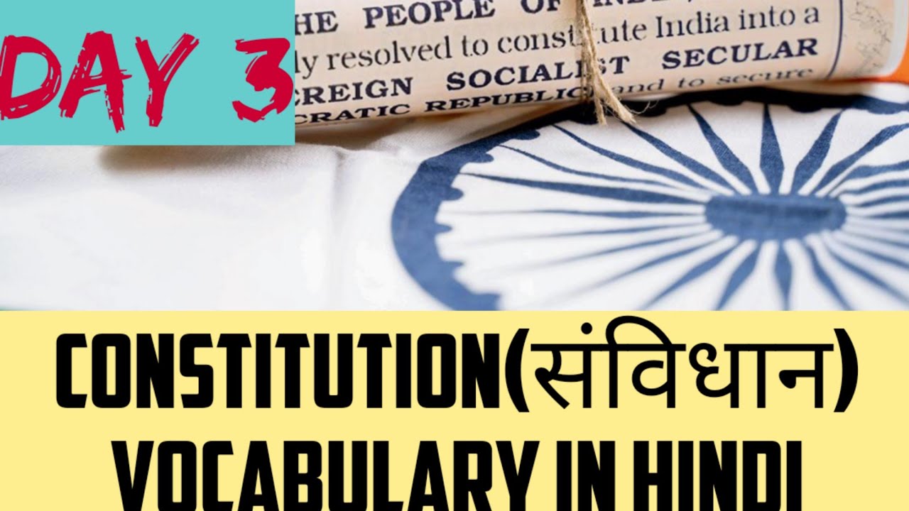 Constitution Vocabulary In Hindi Constitution Of constitution-vocabulary-in-hindi-constitution-of
