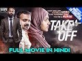 Take Off Full Hindi Dubbed Movie | Parvathy, Fahadh Faasil