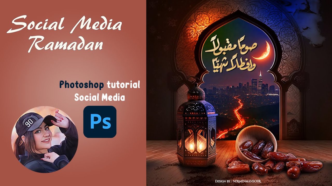 تصميم سوشيال ميديا | دمج فوتوشوب رمضان Manipulation Design Tutorial in Photoshop ramadan