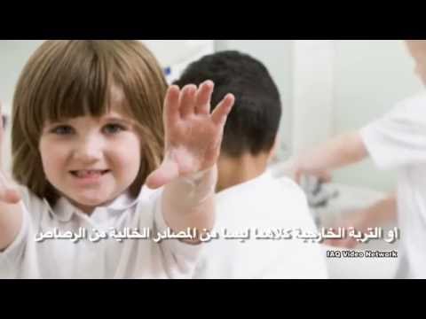 حماية الأطفال من التسمم بالرصاص