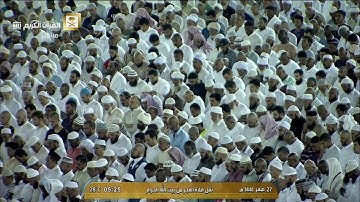 فجرية الشيخ بندر بليلة - ما تيسر من سورة الاسراء - 27 صفر 1441 - HD
