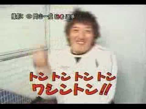 トントントントン ワシントン Youtube トントントントン ワシントン Youtube