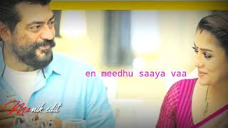 Kannana kanne Kannaana Song Lyrics Viswasam ajith nayathara Sid Sriram D. Imman