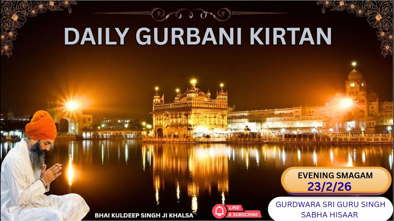 🛑 DAILY LIVE GURBANI KIRATN || BHAI KULDEEP SINGH JI KHALSA