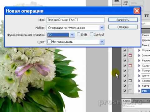 Водяные Знаки Для Coreldraw