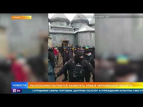В центре Киева сожгли чучело патриарха Варфоломея