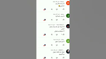 انا بنت والله 