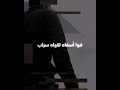 رحلت إلى بحار العشق 