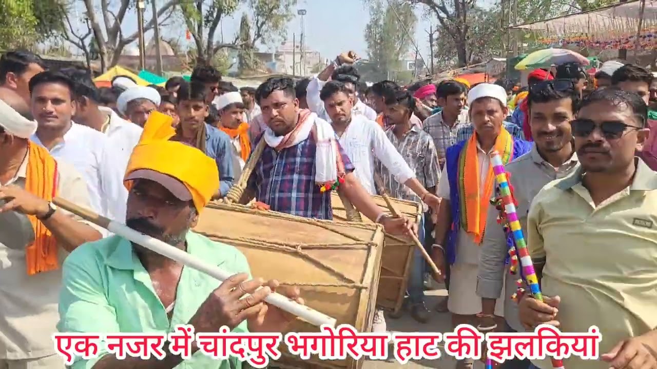 एक नजर में चांदपुर भगोरिया हाट की झलकियां...