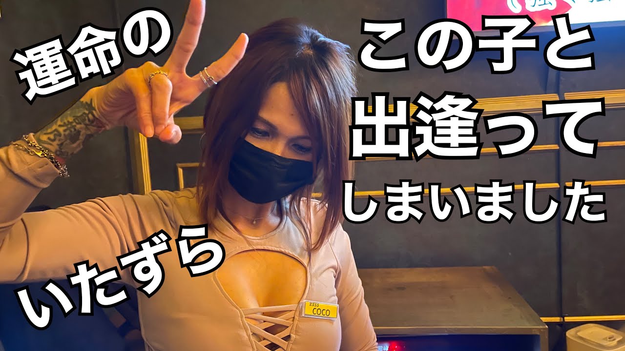 【フィリピン・出逢い】プレミア真珠で驚きの出逢い。こんなに狭いマニラ。フィリピン夜のラジオのローズちゃん。 Beautiful KTV Girl at Makati. Premier Shinju