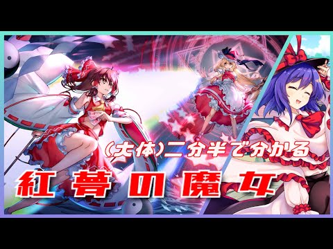 絶夢の魔女 リベレーション★ルルカ コンパス】絶夢の魔女 リベレーション☆ルルカのステータスと
