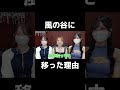 目が正直すぎるお客様の話。#shorts