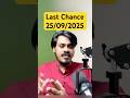 Jexpo 2025: Last Chance | Jexpo 2025 New Update | Voclet 2025 New Update | Polytechnic Admission