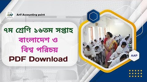 class 7 16th  week 2021 BGS Bangladesh and Global Studies bangladesh o bisso porichoy  assignment