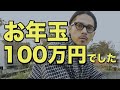 タトゥーをいれたい現役高校3年生にアドバイスしてみた