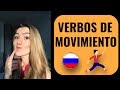 VERBOS DE MOVIMIENTO-  RUSO FÁCIL