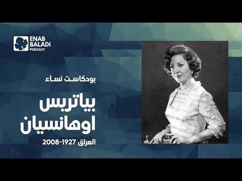 فيديو: أفضل أعمال ديكنز: قائمة بأفضل الأعمال ، ملخص ، مراجعات