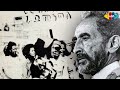 የየካቲት ህዝባዊ አመፃ :Ahadu TV