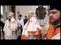 Миряне и архипастыри Польской Православной Церкви по князя Константина Острожского.