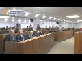 МАГНИТОГОРСКОЕ СОБРАНИЕ ДЕПУТАТОВ