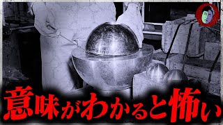 【悲劇】手が滑ったら最期…ヤバすぎる核実験「デーモンコア」