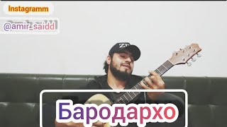 Таджик поёт с гитарой для друзей 🦁