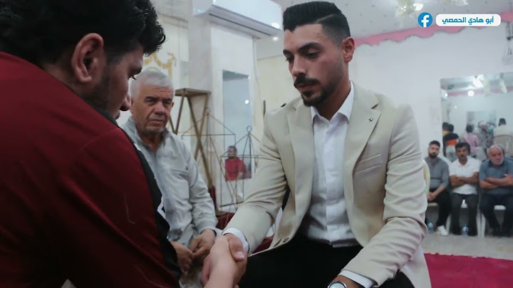 عقد قران الشاب حسن عمر علوش من أبناء مدينة #سرمدا