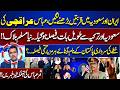 Abbas Araghchi Holds Key Talks with Saudi Arabia &amp; Türkiye —  New Muslim Block Making? | Samar Abbas