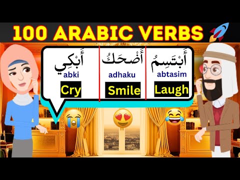 100 Arabic Emotional Verbs You'll Actually Use With Examples