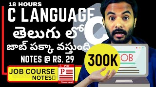 C Language In Telugu🔥🔥🔥|| suresh techs c language || C Programming In Telugu | C subject in telugu screenshot 4