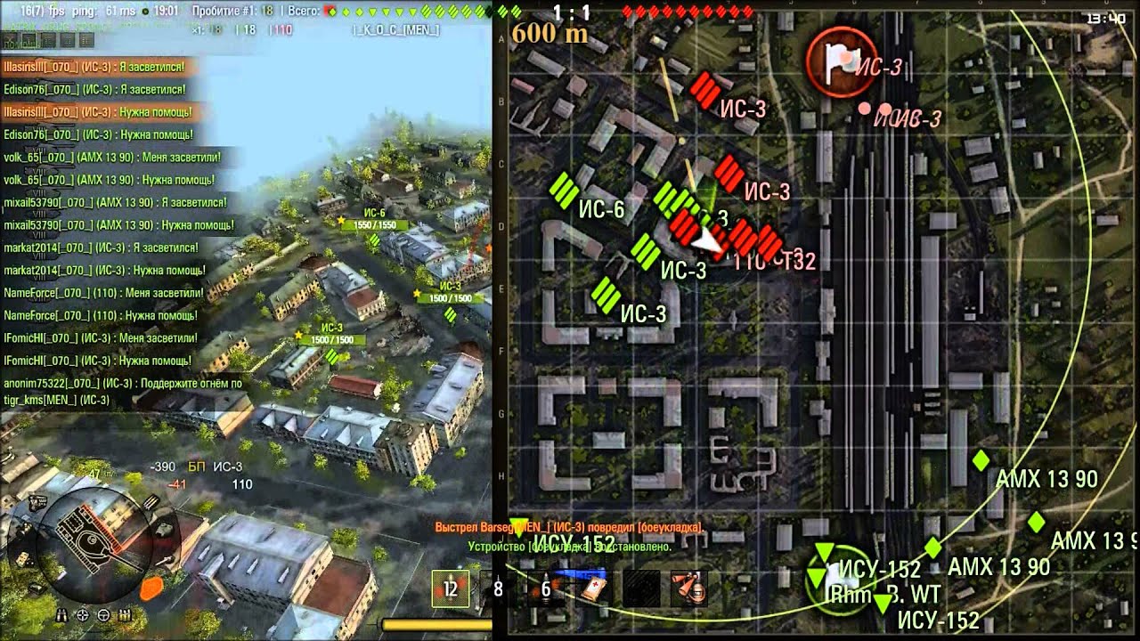 Город энск карта