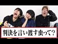 高学歴なら絶対解けるなぞなぞクイズ出したら全然解けなくてわろたｗｗｗｗｗｗ