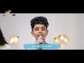 لما باتوتر وخوفي يزيد اكتر ساكن فيه حلقة 8