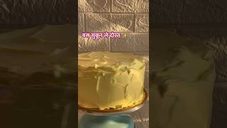 Cake icing therapy✨✨????????satisfyingart cakeideas icingcakes cakedesign