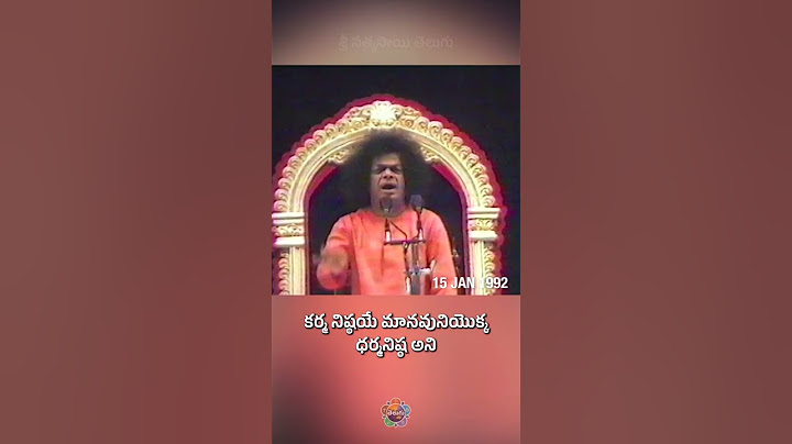 సంక్రాంతి అనగా | What does Sankranthi mean