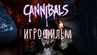 Cannibals [игрофильм]