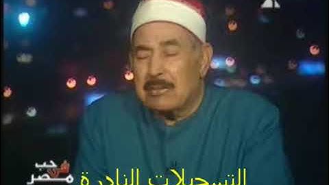 شهر رمضان الذي أنزل فيه القرءان،الشيخ #الطبلاوي #سورة_البقرة التلفزيون المصري #آيات_الصيام