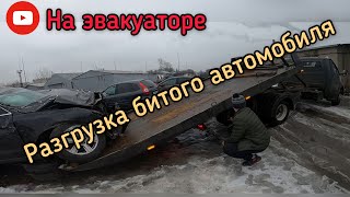 Разгрузка Audi Q5 битый в хлам / Перекуп и его машины/ продам авто дёшево)))